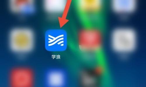学浪怎么设置保存登录信息？学浪设置保存登录信息方法