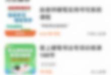学浪怎么打开个性化推荐？学浪打开个性化推荐方法