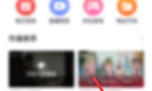 电视家怎么退出登录？电视家退出登录方法
