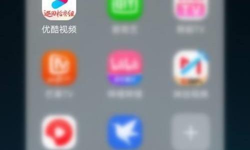 优酷热门搜索怎么查看？优酷热门搜索查看方法