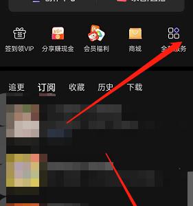 喜马拉雅fm点赞在哪里查看?喜马拉雅fm点赞查看方法