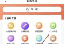 喜马拉雅fm隐私政策在哪里?喜马拉雅fm隐私政策查看方法