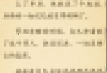 七猫免费小说怎么开启护眼模式？七猫免费小说开启护眼模式教程