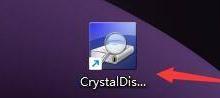 CrystalDiskInfo怎么更改常驻模式类型？CrystalDiskInfo更改常驻模式类型教程