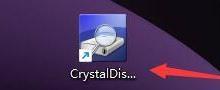 CrystalDiskInfo怎么开启高级硬盘搜索？CrystalDiskInfo开启高级硬盘搜索教程