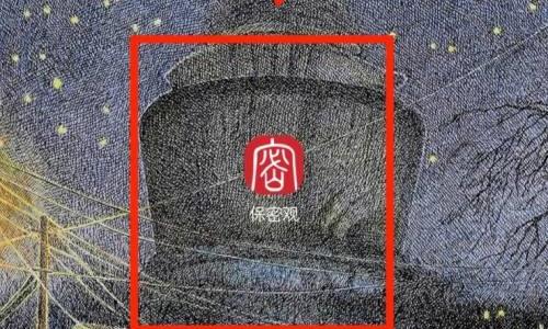 保密观怎么查看活动打卡记录？保密观查看活动打卡记录教程