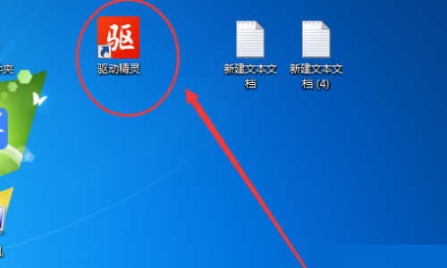 驱动精灵怎么关闭驱动保护功能？驱动精灵关闭驱动保护功能教程