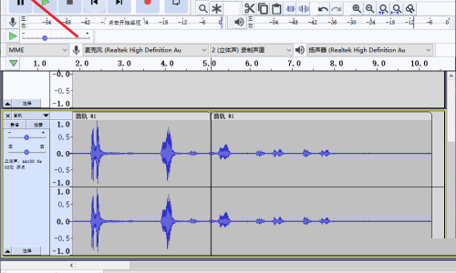Audacity如何导出mp3格式录音?Audacity导出mp3格式录音教程