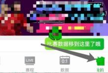 爱奇艺体育怎么清空消息?爱奇艺体育清空消息教程