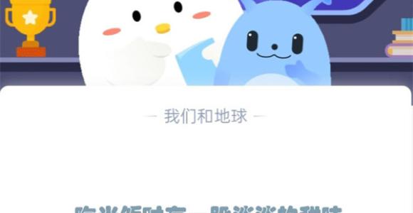吃米饭时有一股淡淡的甜味主要是因为?支付宝蚂蚁庄园12月6日答案