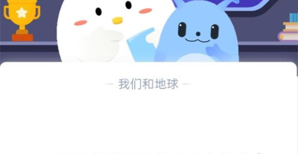 冬至过节的习俗源于哪个朝代?支付宝蚂蚁庄园12月22日答案