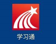超星学习通如何清除我的下载?超星学习通清除我的下载方法