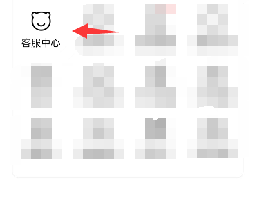 转转填错单号怎么办？转转填错单号解决方法