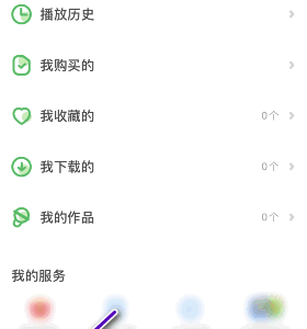 凯叔讲故事占用空间怎么清理？凯叔讲故事占用空间清理教程