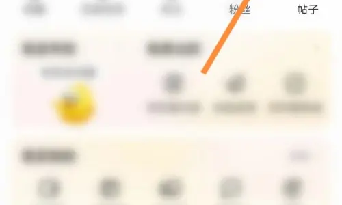 闲鱼怎么开启闲鱼精选功能？闲鱼开启闲鱼精选功能教程