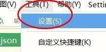 hbuilderx文件类型怎么关联为nvue？hbuilderx文件类型关联为nvue教程