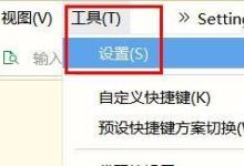 hbuilderx怎么设置迷你地图最大像素宽度？hbuilderx设置迷你地图最大像素宽度教程