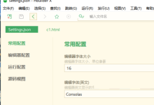 hbuilderx怎么显示左边目录文件？hbuilderx显示左边目录文件教程
