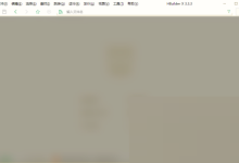 hbuilderx怎么启用px转rem提示？hbuilderx启用px转rem提示教程