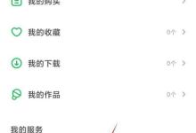 凯叔讲故事怎么关闭互动消息？凯叔讲故事关闭互动消息教程