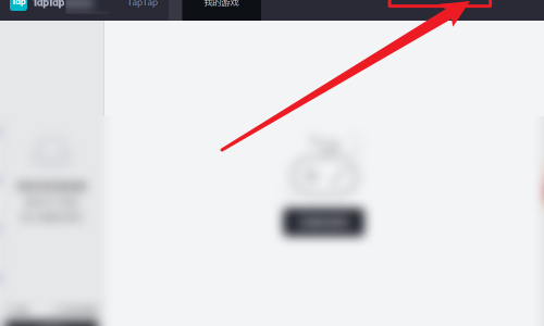 Taptap怎么反馈日志?Taptap反馈日志的方法