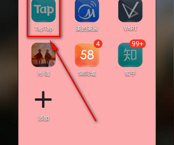 Taptap如何解除绑定QQ?Taptap解除绑定QQ的方法