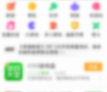 4399游戏盒怎么注销账号?4399游戏盒注销账号的方法