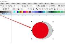 coreldraw怎么使用修剪工具？coreldraw使用修剪工具教程