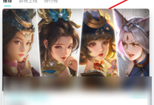 Taptap如何成为创作者?Taptap成为创作者的方法