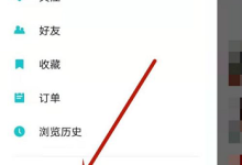 Taptap如何查看创作号收益结算规则?Taptap查看创作号收益结算规则的方法