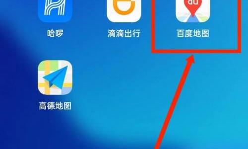 百度地图怎么更换地图装扮？百度地图更换地图装扮方法