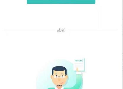 boss直聘怎么发布职位信息？boss直聘发布职位信息的方法
