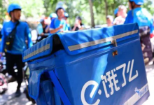 2023饿了么免单是先付款后返现吗?饿了么免单活动是一定会免吗?