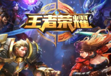 王者荣耀s32赛季什么时候开始?王者荣耀s32更新赛季时间