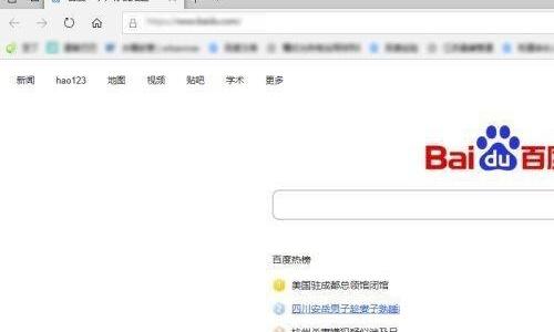 microsoft edge怎么收藏网址?microsoft edge收藏网址教程