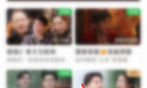 爱奇艺书城在哪里?爱奇艺书城查看方法