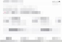 抖音个人直播记录怎么查看?抖音个人直播记录查看方法