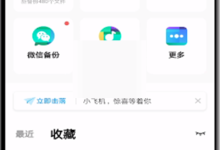 百度网盘密码锁怎么关闭?百度网盘密码锁关闭方法