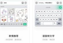 微信输入法变成繁体字了,怎么修改？微信输入法变小了怎么变回来？