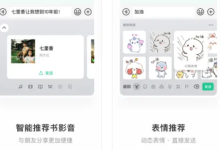 微信输入法好用吗安全吗？微信输入法怎么设置？