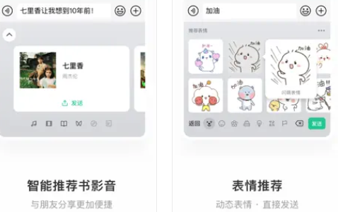微信输入法好用吗安全吗？微信输入法怎么设置？