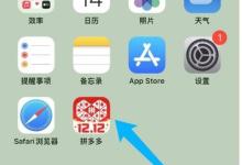 拼多多怎么设置个性签名?拼多多个性签名设置方法