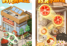 爸爸的面馆大红花怎么获得？爸爸的面馆大红花怎么用？