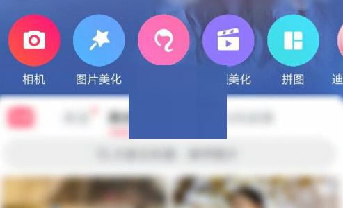 美图秀秀怎么修改语言?美图秀秀修改语言方法