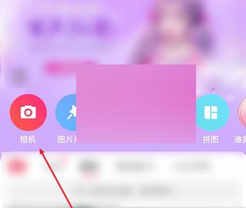 美图秀秀闪光灯怎么关闭?美图秀秀闪光灯关闭方法