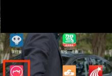 美图秀秀马赛克在哪里?美图秀秀马赛克查看方法