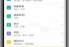 腾讯课堂怎么开启小窗口播放?腾讯课堂开启小窗口播放方法