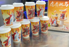 苹果cms教程沪上阿姨魔道祖师联名时间及价格 沪上阿姨魔道祖师联名周边苹果cms模板