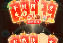 苹果cms教程拼多多提现兑换卡后面还有吗？拼多多提现兑换卡是最后一步吗？苹果cms模板