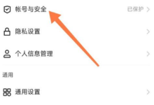 快手怎么申请解冻?快手申请解冻方法